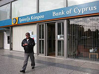 Крупные вкладчики крупного кипрского банка теперь могут потерять до 80% сбережений